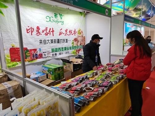 第十一届新疆农产品北京交易会在北京全国农业展览馆开幕